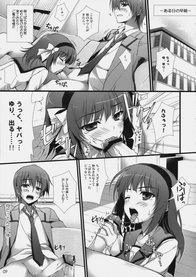 02angelbeats15021002