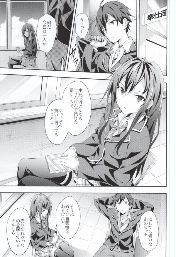 02oregairu15012606