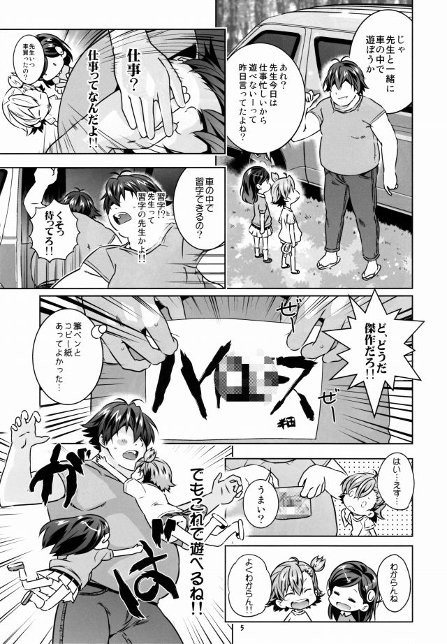 04barakamon141223