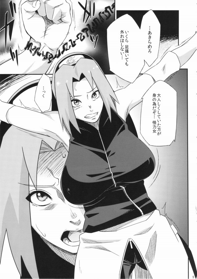 04naruto15022502