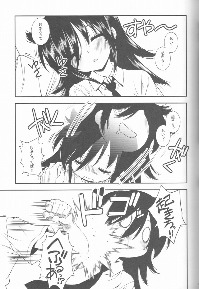 04watamote15020303