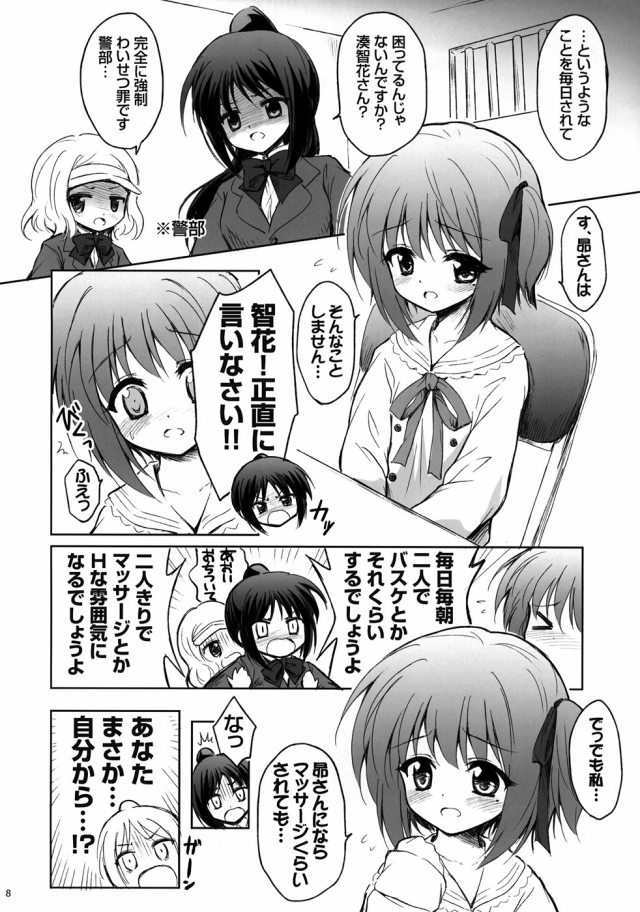 06roukyubu15020210