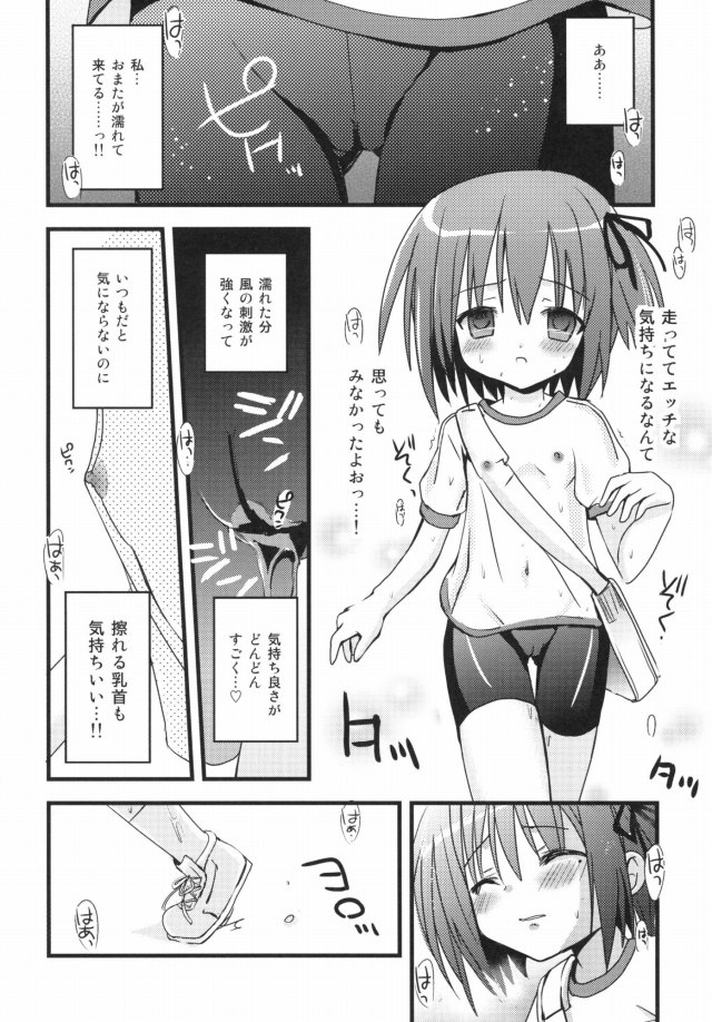 09roukyubu15020207