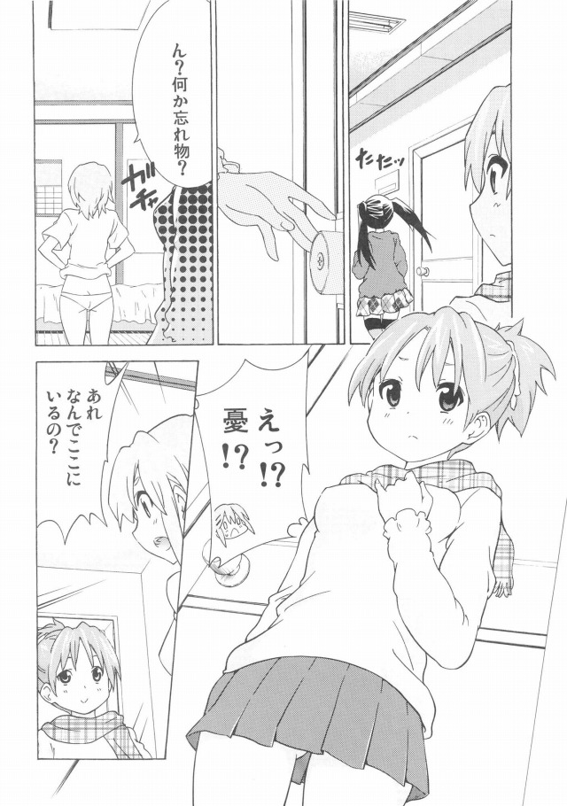 11keion15021703