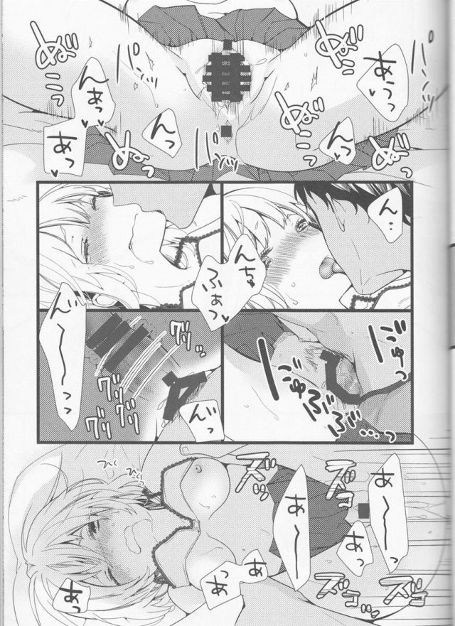 11kurokonoba15021803