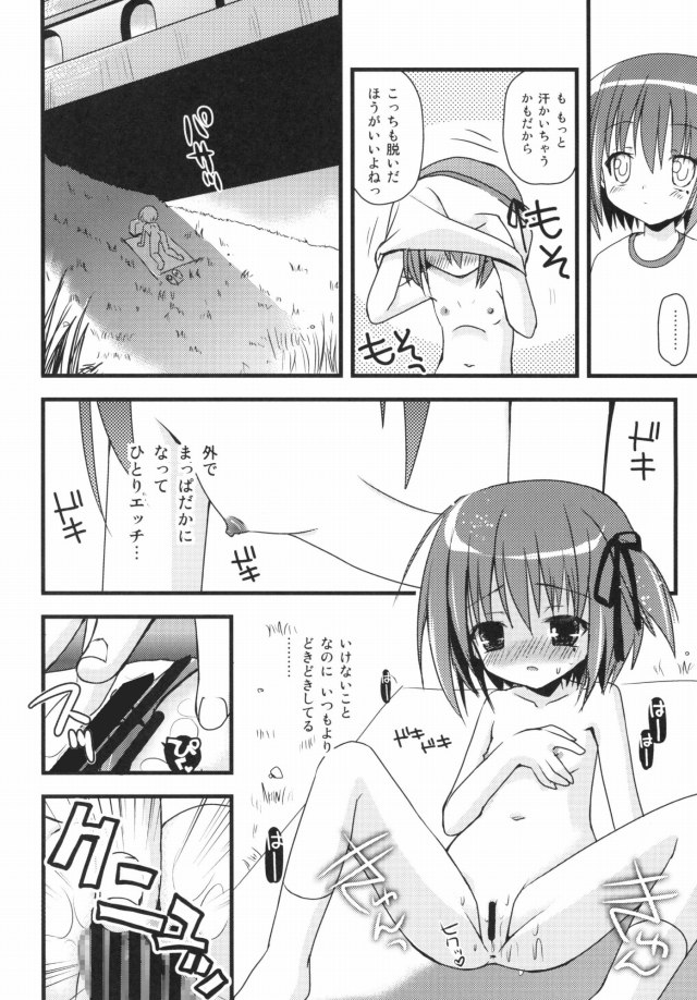 11roukyubu15020207