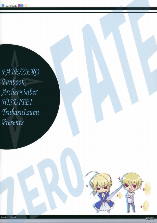 22fatezero15031202