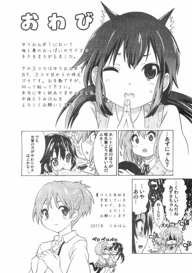 22keion15021703