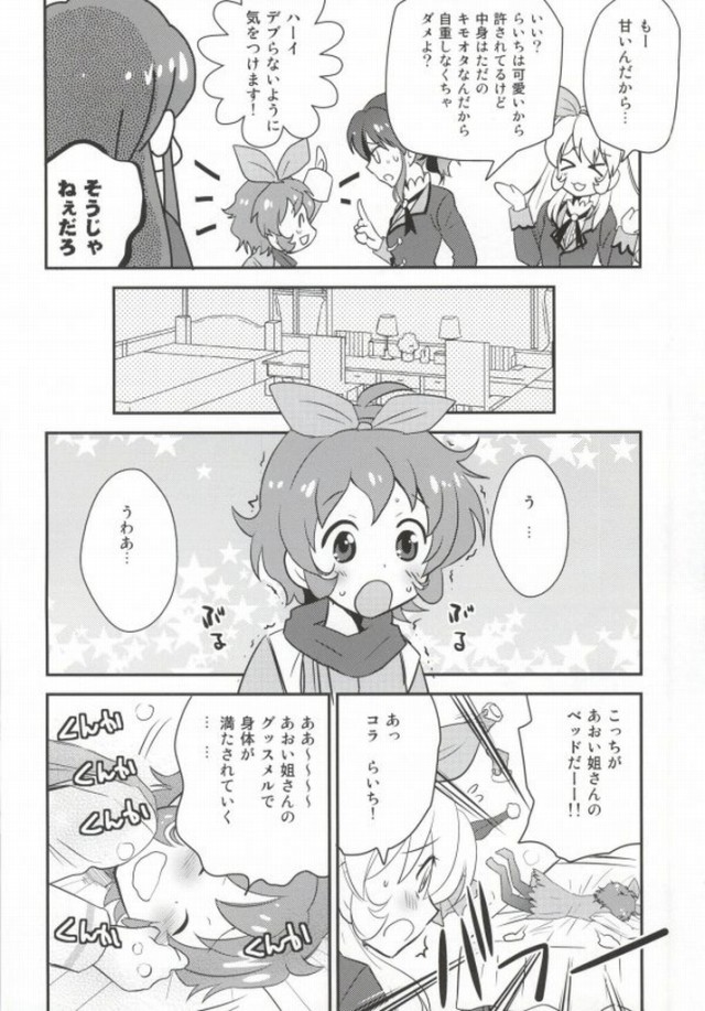 03hibiki15072212