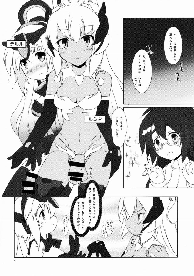 04hibiki15071805