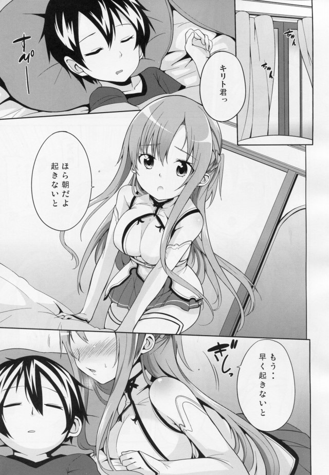 04hibiki15072514