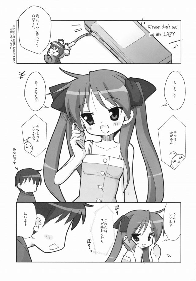 04hibiki15092311