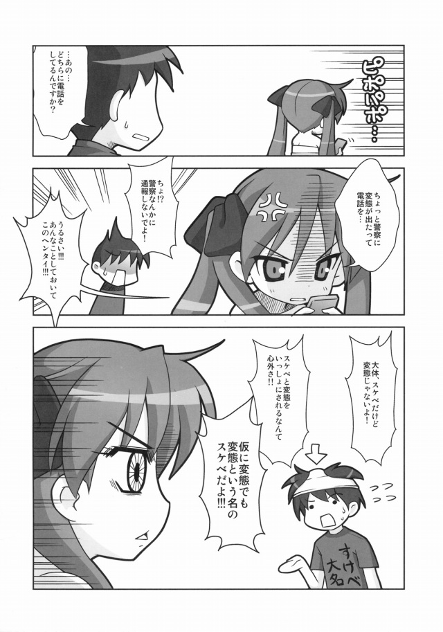 15hibiki15092311