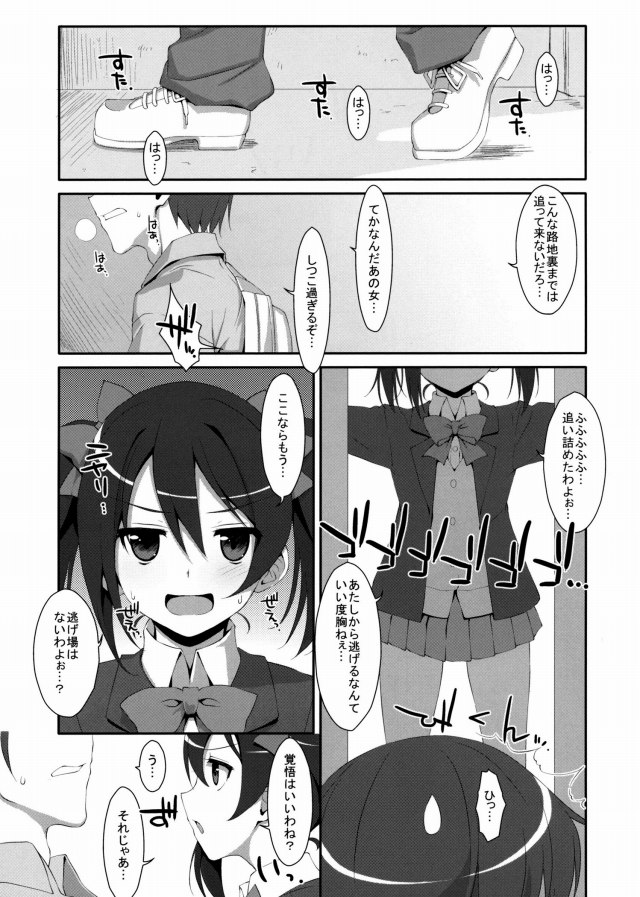 02hibiki15111012