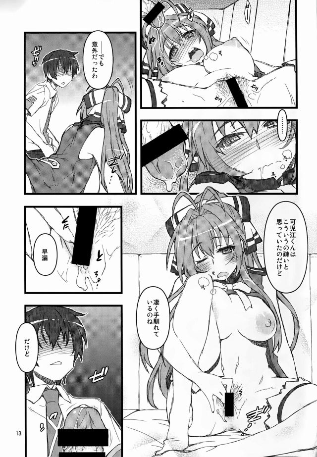 12hibiki15112727