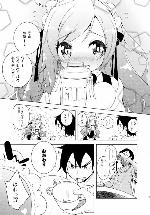 04hibiki16011405