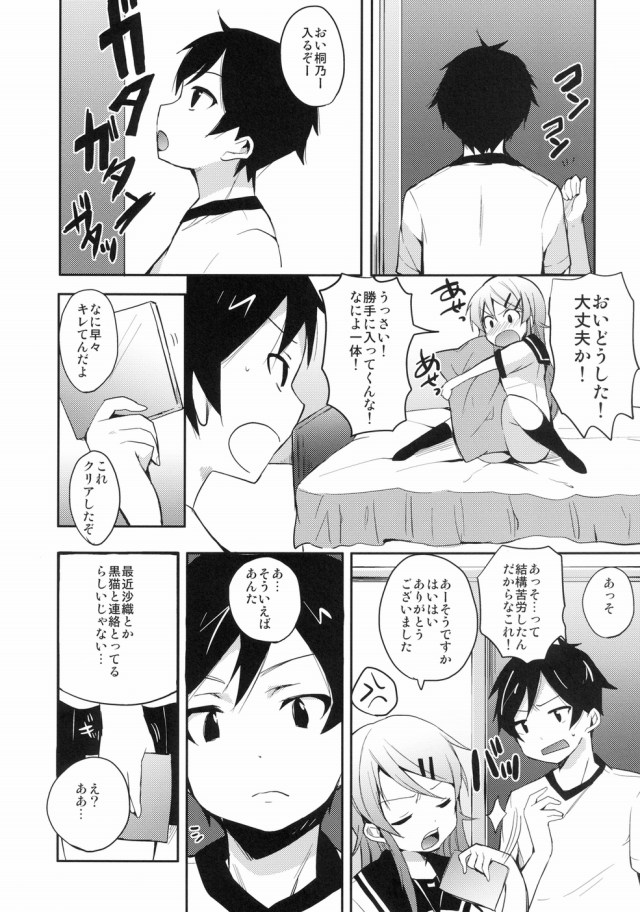 05hibiki16021521