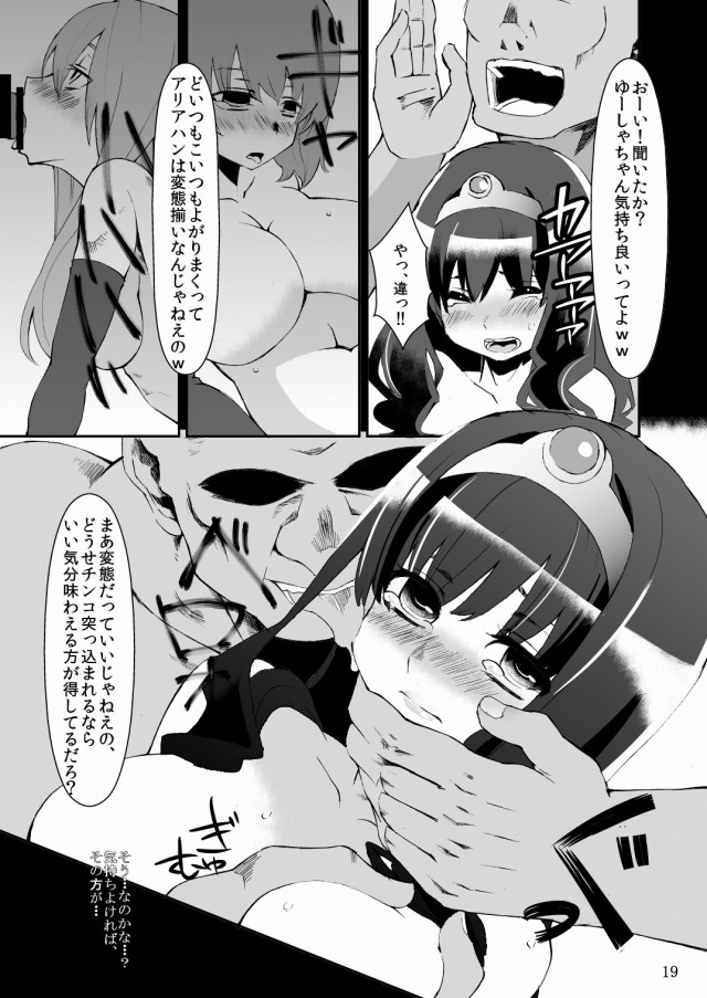 18hibiki16092001