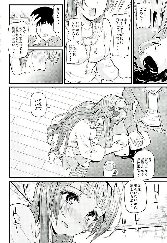 06hibiki16100343