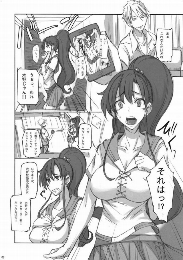 04hibiki16112231