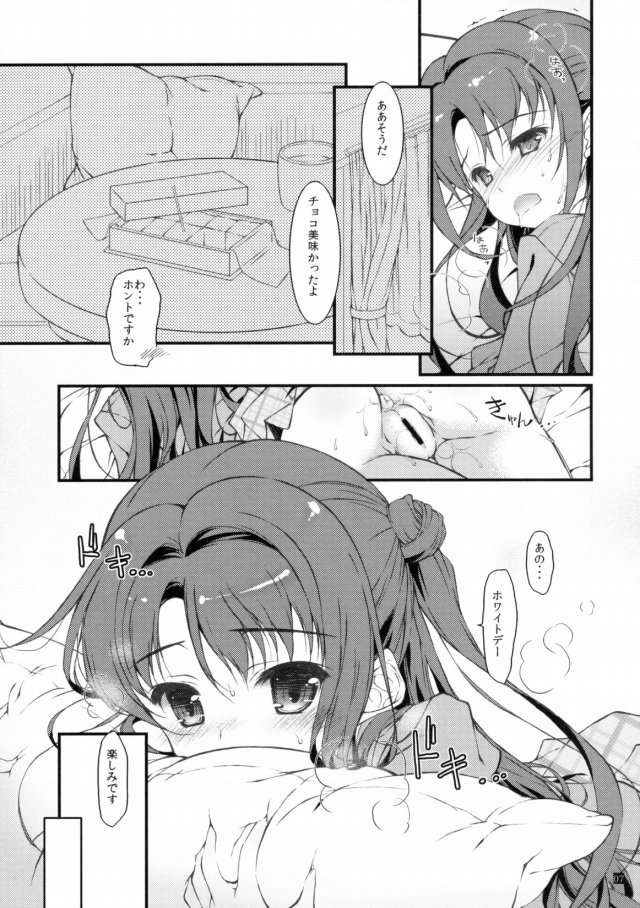 06hibiki16112218