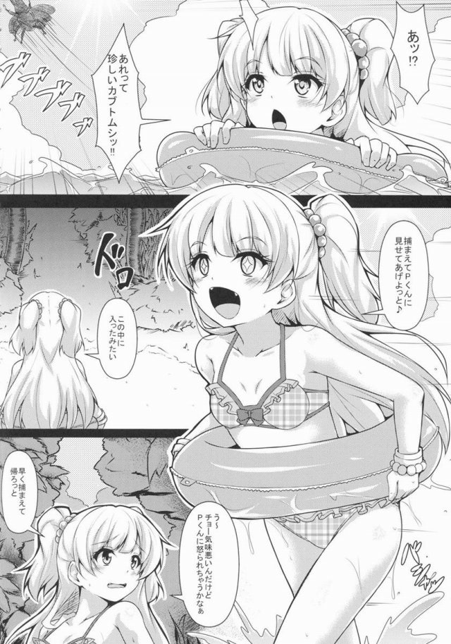 05hibiki16112917