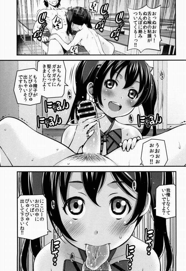 17hibiki16122326