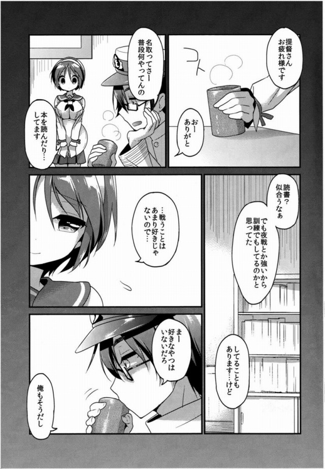 12hibiki17011001